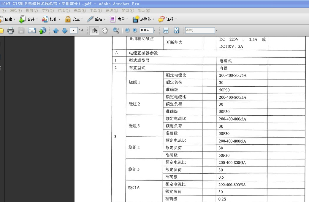 圖片4.png 圖片4.png