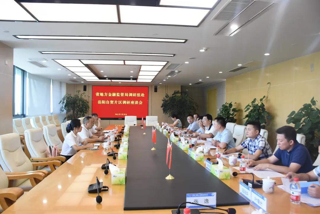 微信圖片_20210729171935.jpg 微信圖片_20210729171935.jpg